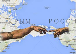 Россия начала спасать Крым от голода