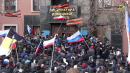 Сепаратисты захватили областную прокуратуру Донецка