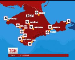 Российское правительство закрыло дорогу в Крым (ВИДЕО)