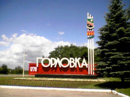 Террористы пытались отравить питьевую воду в Горловке