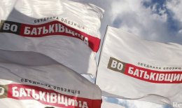 В Мариуполе неизвестные разгромили офис партии "Батькивщина"