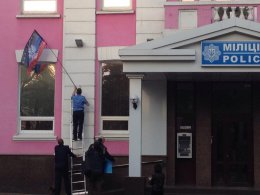 В Донецке милиция вывешивает флаги ДНР (ФОТО)