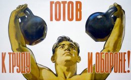 Правительство России собирается сделать систему ГТО пожизненной