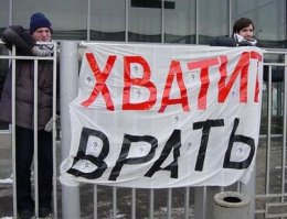 Врать не больно