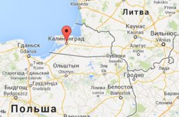 Россия отказалась сообщать Литве о войсках в приграничном Калининграде