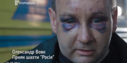 Донецкий шахтер побывал в плену у террористов (ВИДЕО)