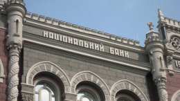 Национальный банк Украины лишил лицензии 2 банка, работающих в Крыму