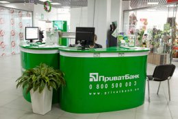 ПриватБанк возобновил работу отделений в Донецке