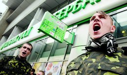 ГПУ подозревает 17 банков в финансировании террористов