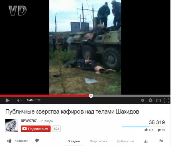 Российские СМИ запустили видео о жестокости украинских солдат (ВИДЕО)