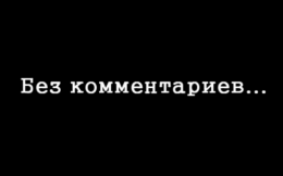 Российские СМИ запустили видео о жестокости украинских солдат (ВИДЕО)