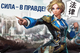 Поклонская стала Обвиняшкой в компьютерной игре (ВИДЕО)