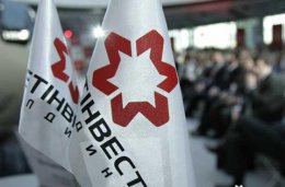 В Мариуполе просят прекратить АТО
