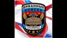 Минобороны России формирует кибервойска