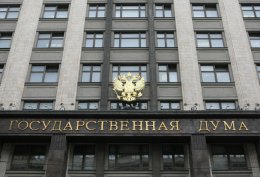 Госдума РФ оценила будущее украинских выборов