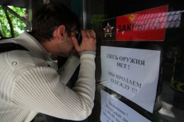 Как живется людям в осажденном Донецке (ВИДЕО)