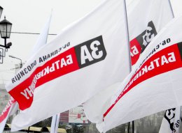 В Виннице пытались захватить офис "Батькивщины"