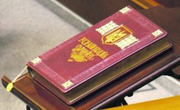Конституционный суд увеличил срок президентских полномочий