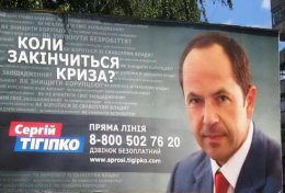 Эксперт рассказала, как кандидаты в Президенты нарушают закон о политической рекламе