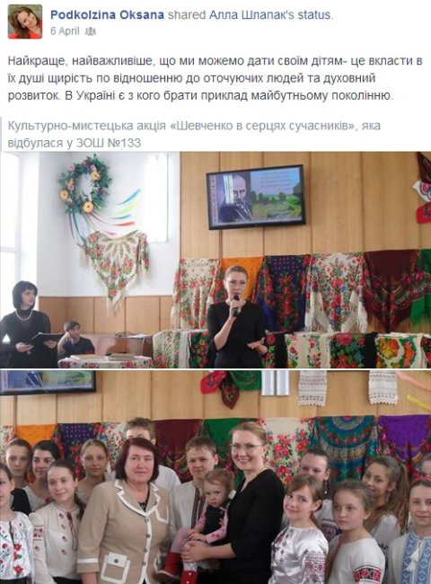 Как Порошенко стал заложником своего рейтинга