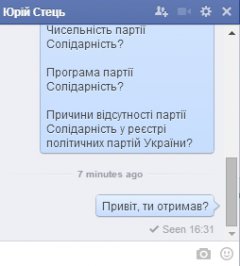 Как Порошенко стал заложником своего рейтинга