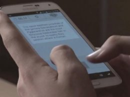 Новый мировой рекорд скорости набора sms теперь принадлежит бразильцу (ВИДЕО)