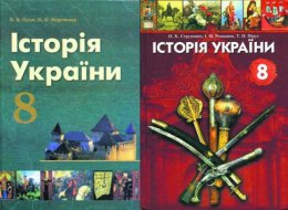 В школах Крыма истории Украины не будет