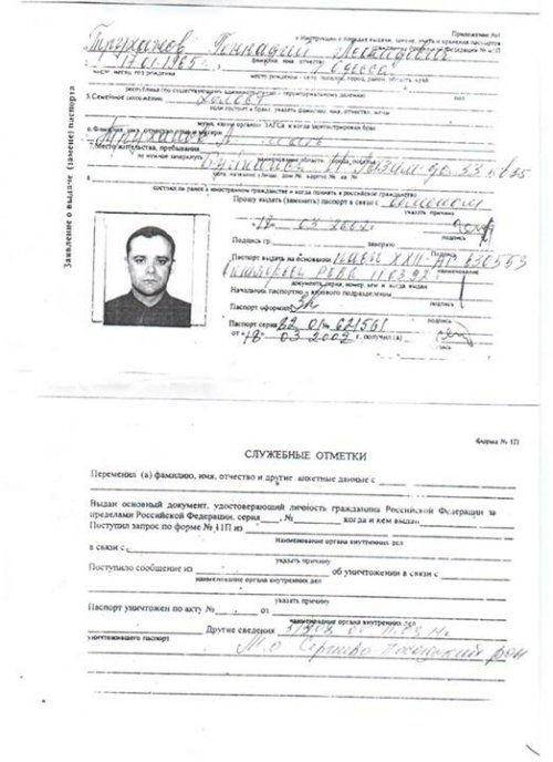 На пост мэра Одессы метит гражданин России (ДОКУМЕНТ)