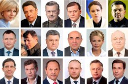 Яндекс создал рейтинг кандидатов в президенты по количеству поисковых запросов (ФОТО)