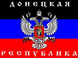 Напряженная обстановка сохраняется в 5 районах Донецкой области