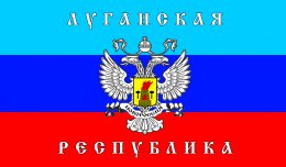 В ООН не подтверждают запрос от «Луганской народной республики» о признании суверенитета