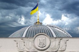 Опубликован полный текст меморандума о мире, принятого ВР