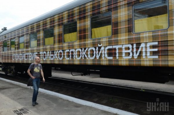 "Поезд дружбы" отправился из Львова в Одессу (ФОТО)
