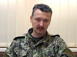 Спецслужбы РФ могут ликвидировать «Стрелка»?