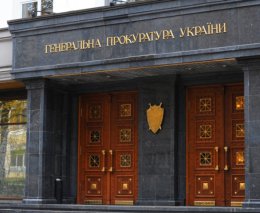 ГПУ обвинила лидера ЛНР в создании террористической группы