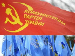 Партия Регионов и КПУ помогают террористам сорвать выборы в Донецкой области