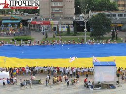 Странствующий самый большой флаг Украины сегодня развернули в Черкассах (ВИДЕО)