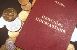 В Пенсионном фонде объяснили ситуацию с пенсиями на Донбассе