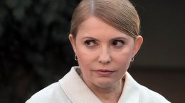 Юлия Тимошенко: "Путин выбирает только язык силы"