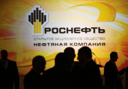 Коломойский помешал Роснефти запустить Лисичанский НПЗ