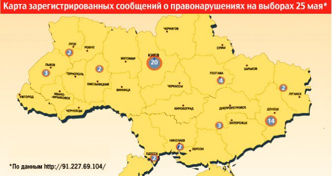 Выборы - 2014 на востоке: люди не могут проголосовать (ВИДЕО)