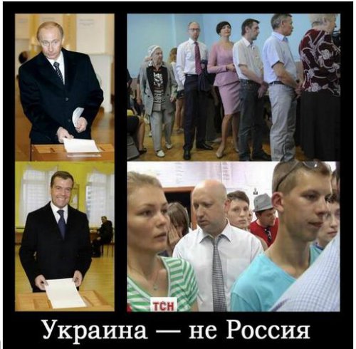 Выборы президента дали понять, что Украина - не Россия (ФОТО)