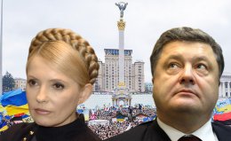 Выборы 2014: ЦИК обработал 96,1% протоколов