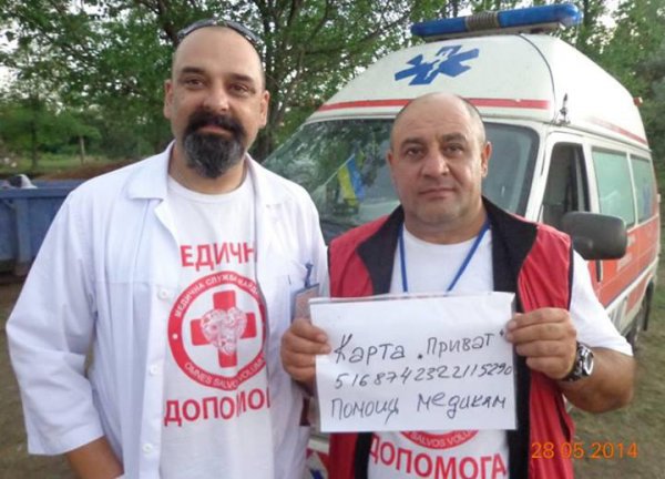 Медики-добровольцы из Славянска просят о помощи (ФОТО)