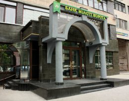 Банк Добкина просит помощи у НБУ