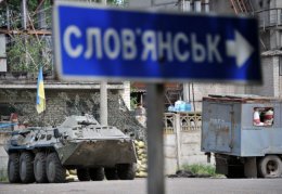 Вокруг Славянска идут интенсивные столкновения (ВИДЕО)
