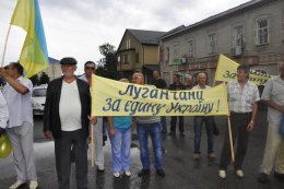 Автопробег "За единую Украину" на Луганщине (ВИДЕО)