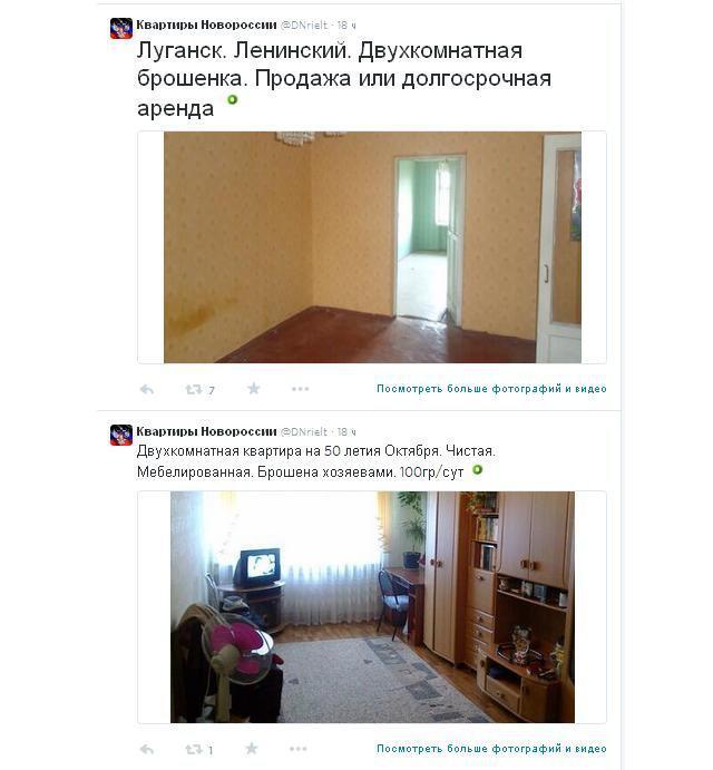 В Твиттере террористы "ДНР" продают квартиры, владельцы которых бежали (ФОТО)