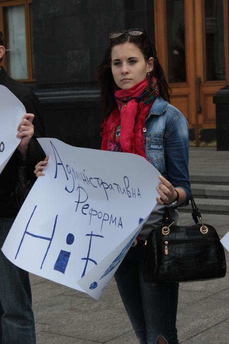 Под Администрацией Президента прошел митинг (ФОТО)