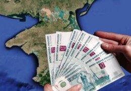 Крым полностью перешел на рубли (ВИДЕО)